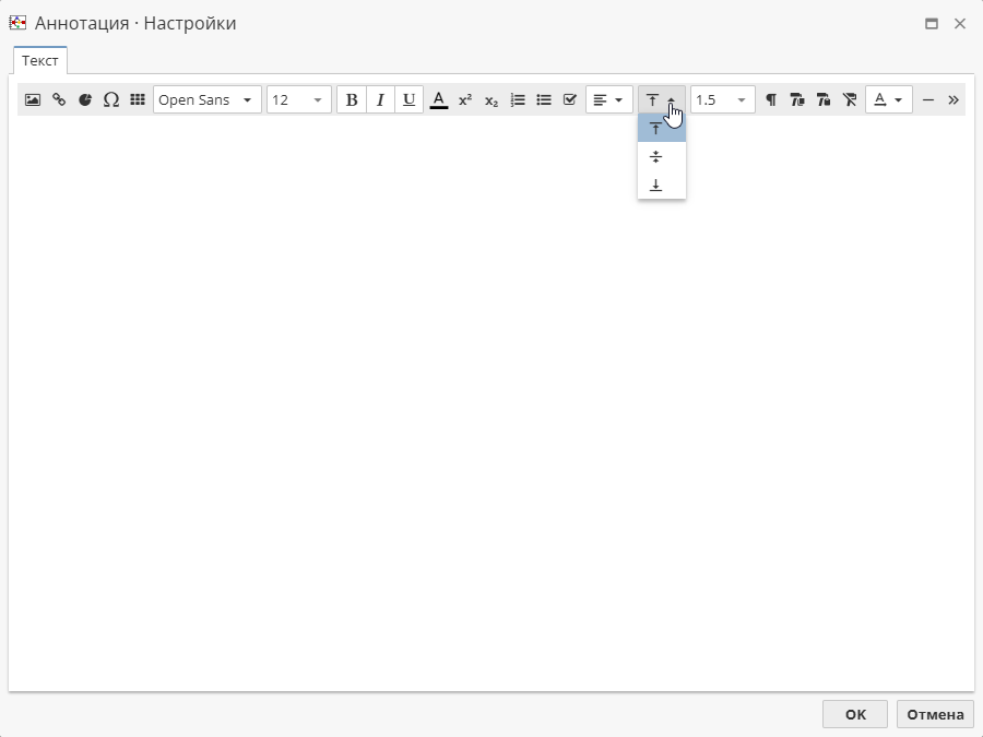 anno alignment top.rus
