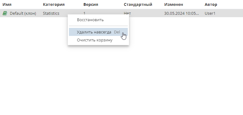 dict bin.rus