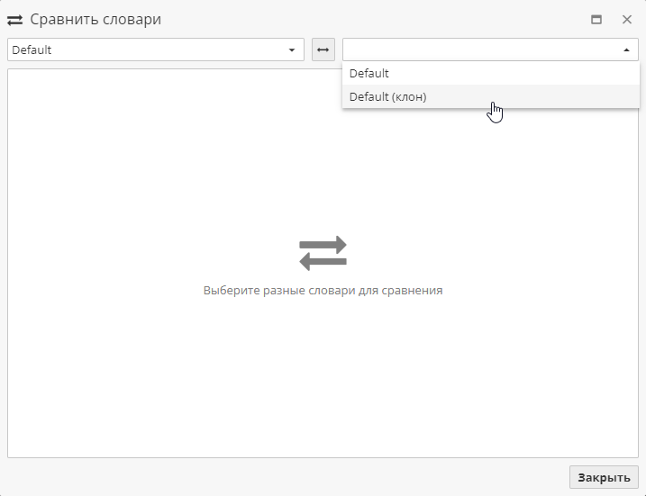 dict compare drop down.rus