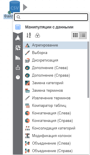 add node sequence.rus