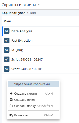 createreport.rus