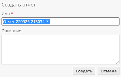 createreport window.rus