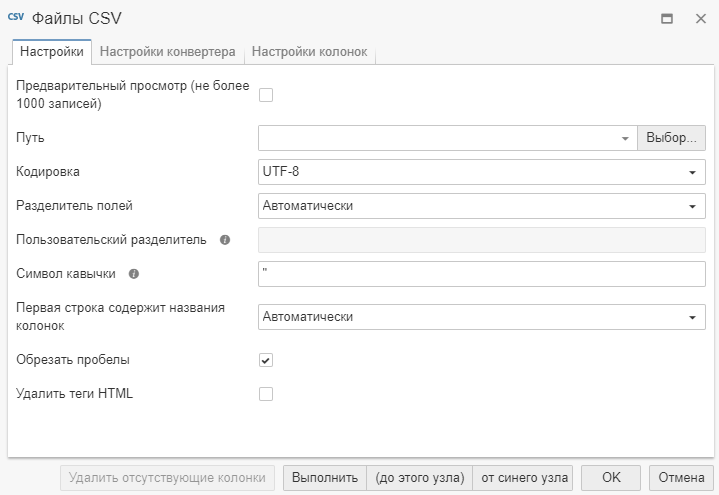 node properties.rus