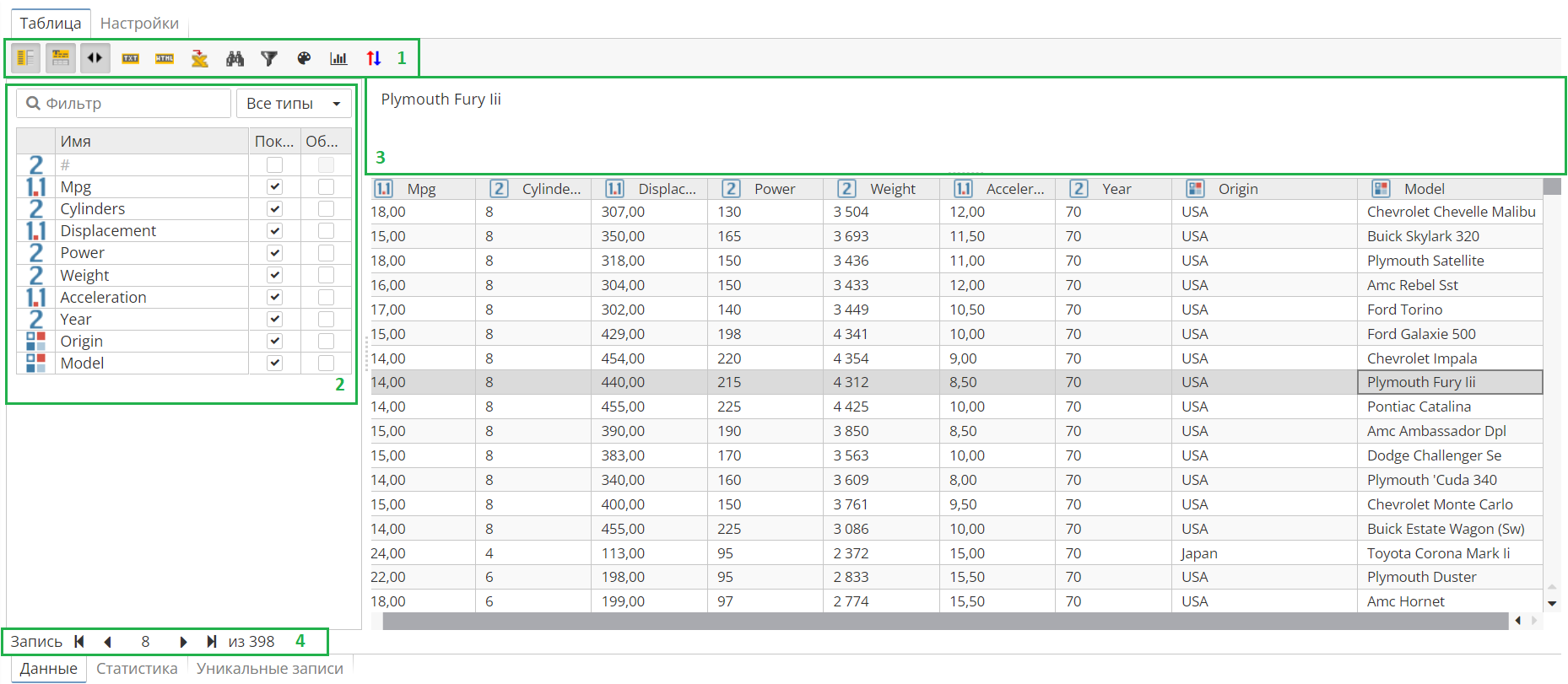 node view columns.rus