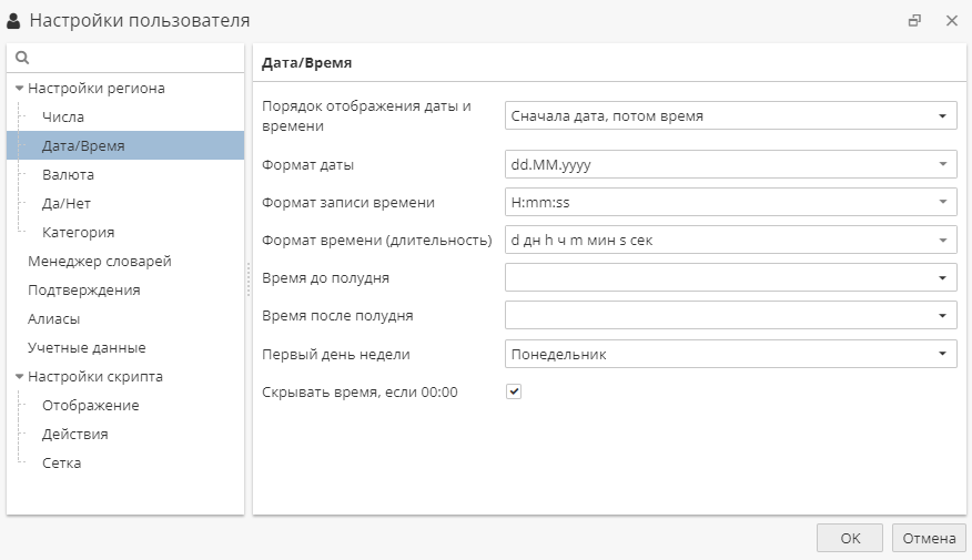 us regional settings datetime.rus