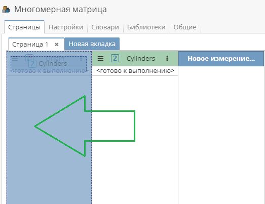 dm dimension order.rus