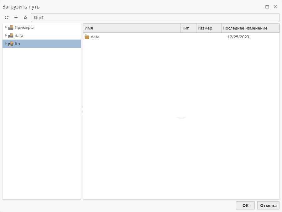 files source ftp example.rus