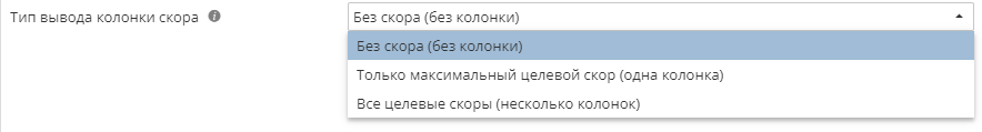 logr options score.rus