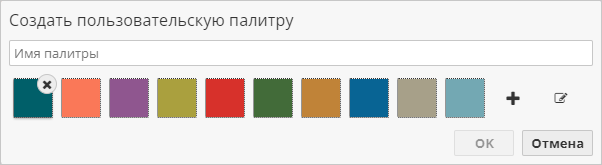 color palette create custom palette overview.rus