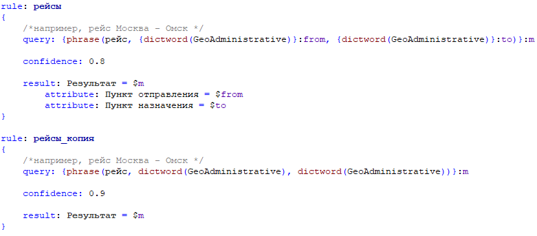 xpdl conflict diffconf rule rus NEW