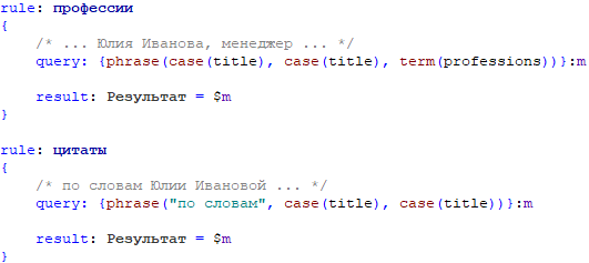 xpdl conflict partlyoverlap rule rus NEW