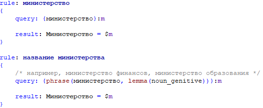 xpdl conflict submatch rule rus NEW